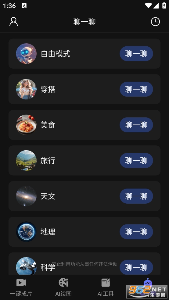 AI��Ƶ��ͼд�������ƽ���ͼ4