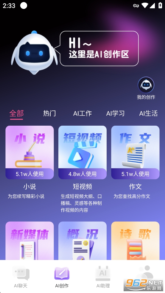 AIд�����ƽ��v1.0.6��ͼ1