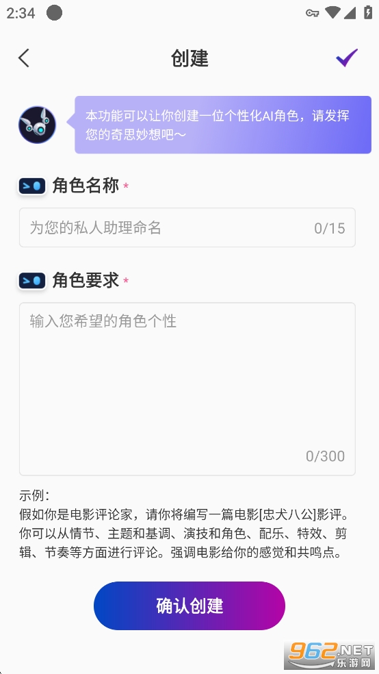 AIд�����ƽ��v1.0.6��ͼ4