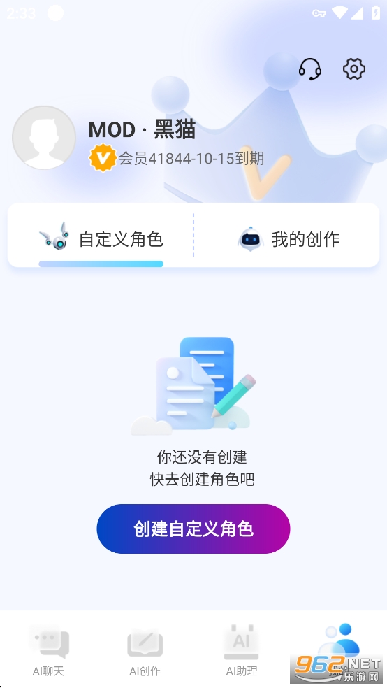 AIд�����ƽ��v1.0.6��ͼ3