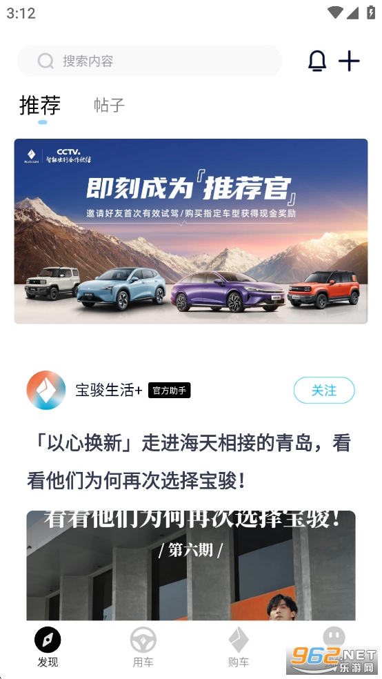 ��������app�ٷ����ͼ1