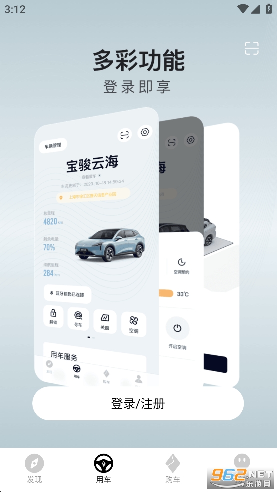 ��������app�ٷ����ͼ2
