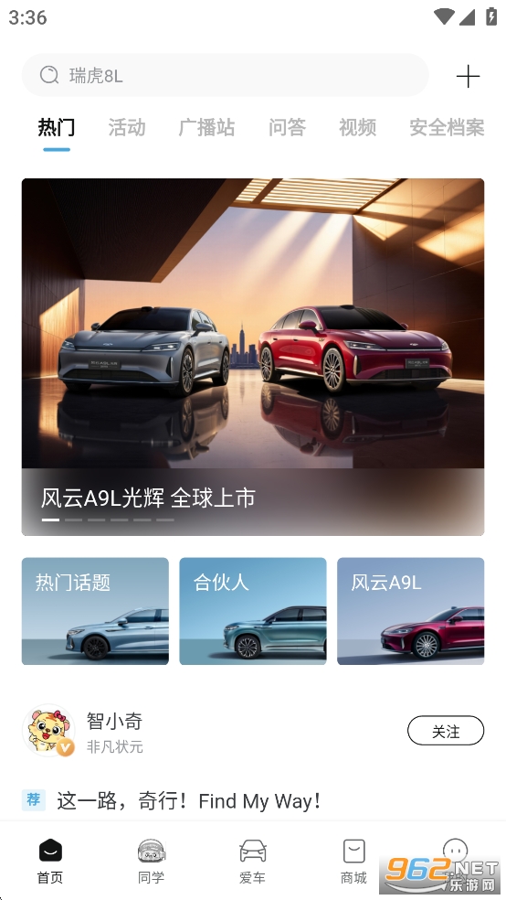 ��������app��ͼ0