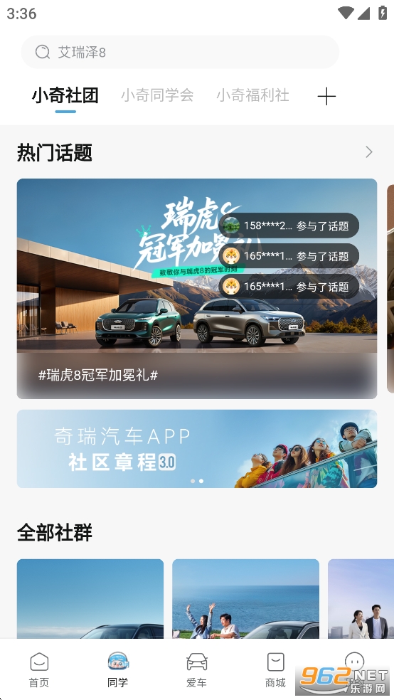 ��������app��ͼ1