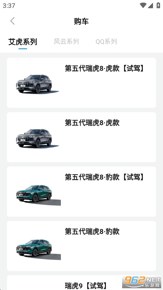 ��������app��ͼ4