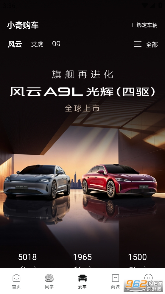 ��������app��ͼ2