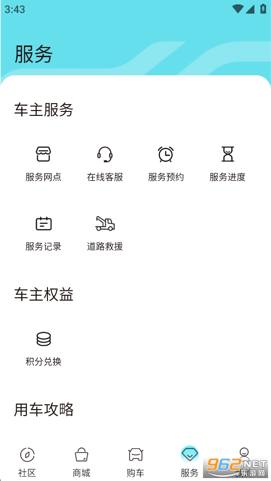 ����EV appv4.0.0��ͼ4