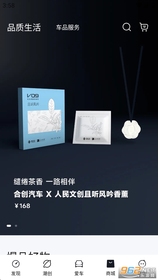 �ϴ�����app��ͼ4