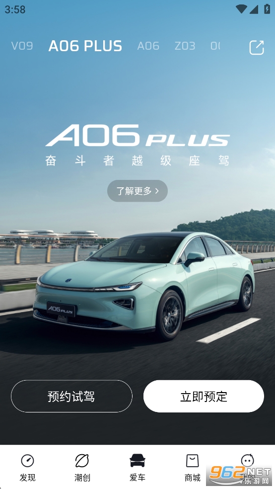 �ϴ�����app��ͼ3
