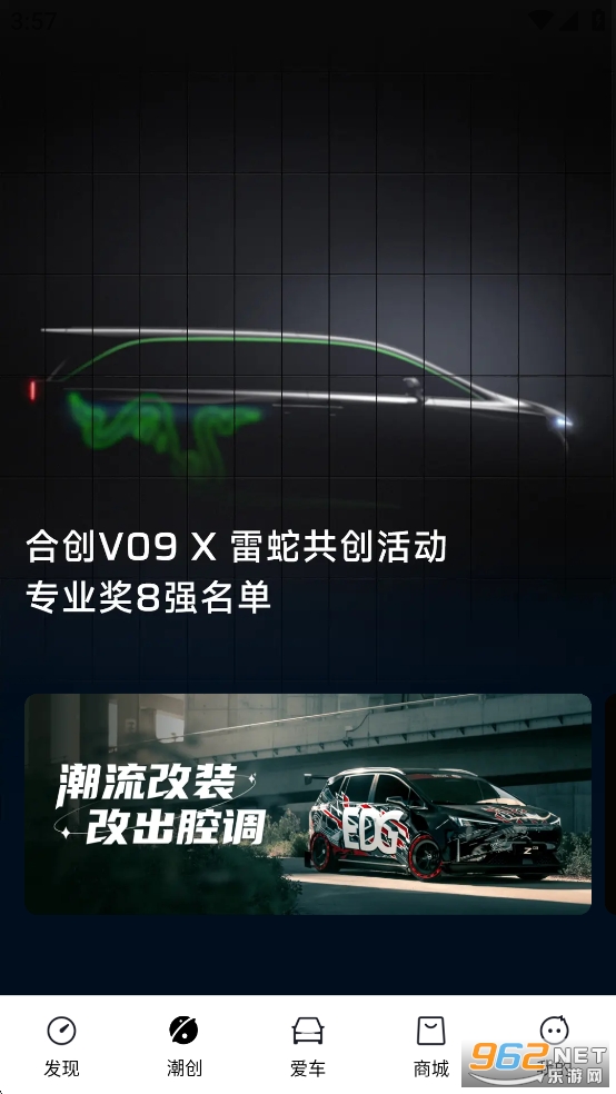 �ϴ�����app��ͼ1