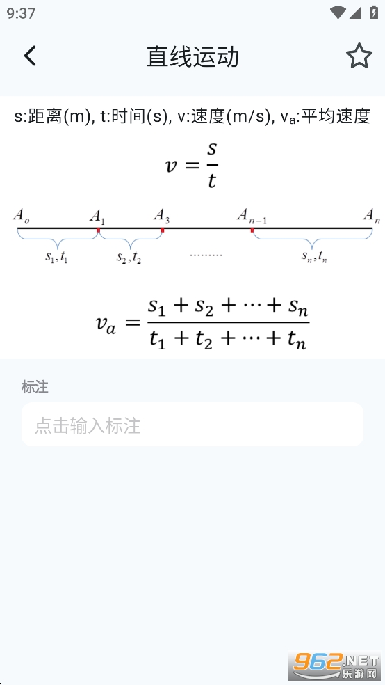 ������ʽ�ֲ�appv1.0.1��ͼ2