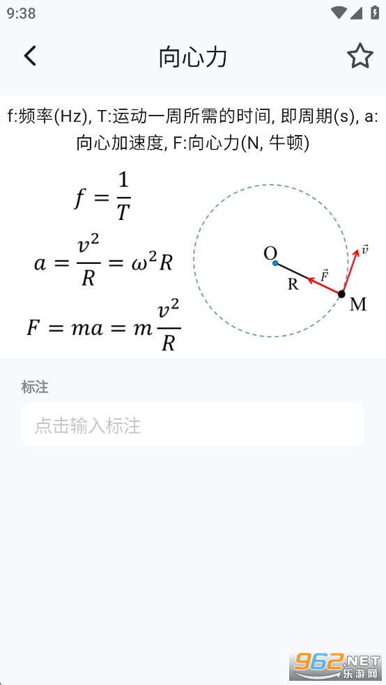 ������ʽ�ֲ�appv1.0.1��ͼ3