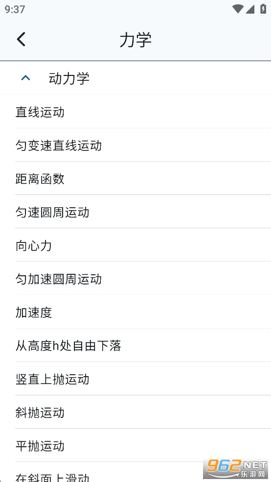 ������ʽ�ֲ�appv1.0.1��ͼ1