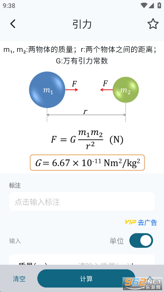������ʽ�ֲ�appv1.0.1��ͼ5