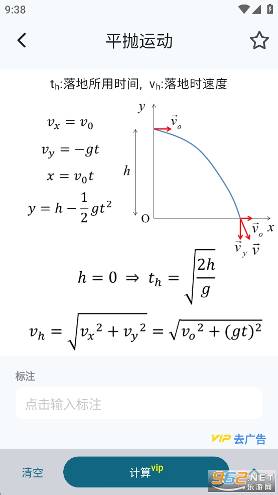 ������ʽ�ֲ�appv1.0.1��ͼ4