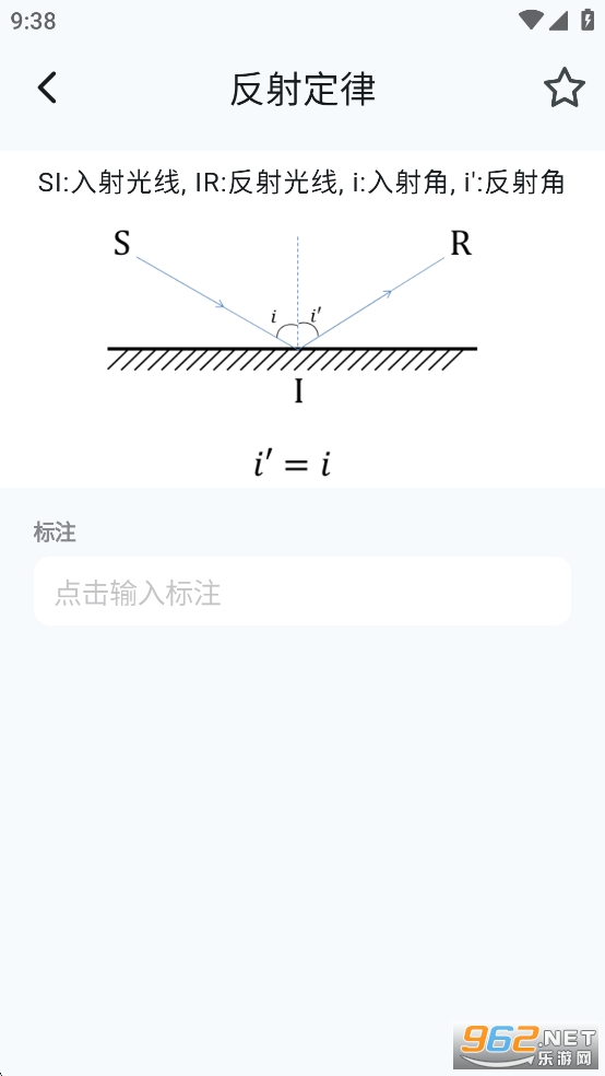������ʽ�ֲ�appv1.0.1��ͼ7
