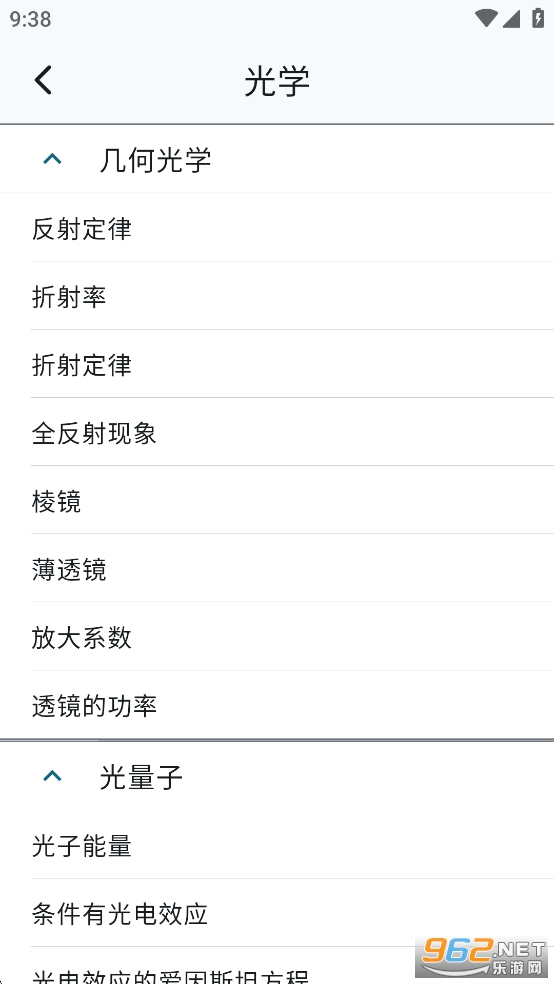 ������ʽ�ֲ�appv1.0.1��ͼ6