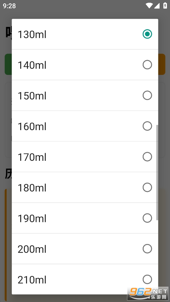 ι�̼�¼app��׿��v1.0��ͼ3