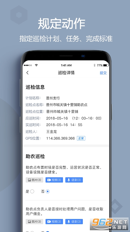 ��ũѲ��app��ͼ1