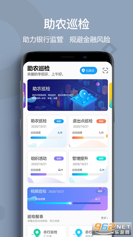 ��ũѲ��app��ͼ4