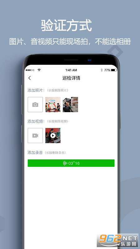 ��ũѲ��app��ͼ2