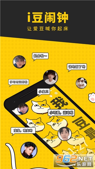 i������app��ͼ4
