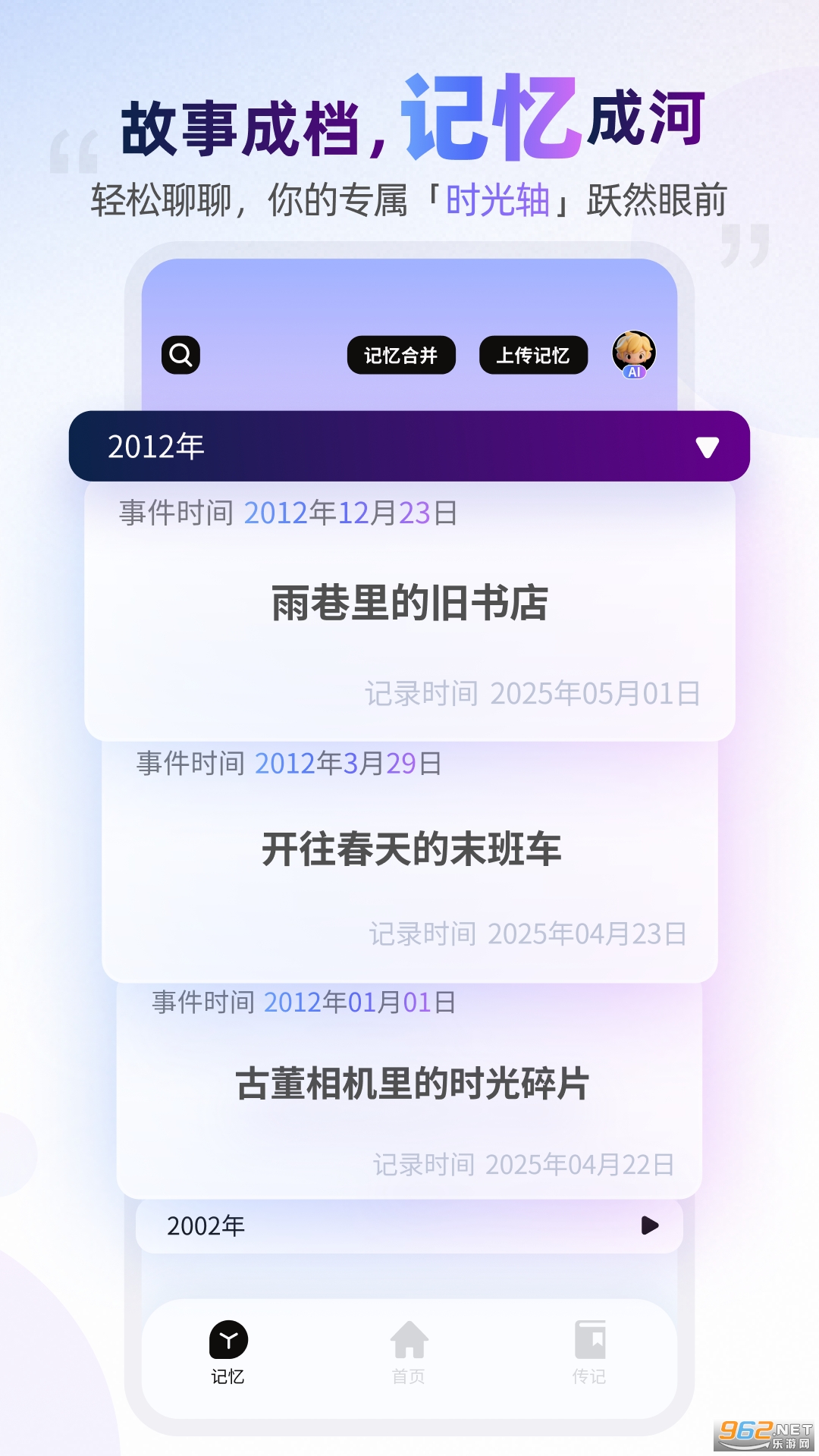 ��������app���°��ͼ0
