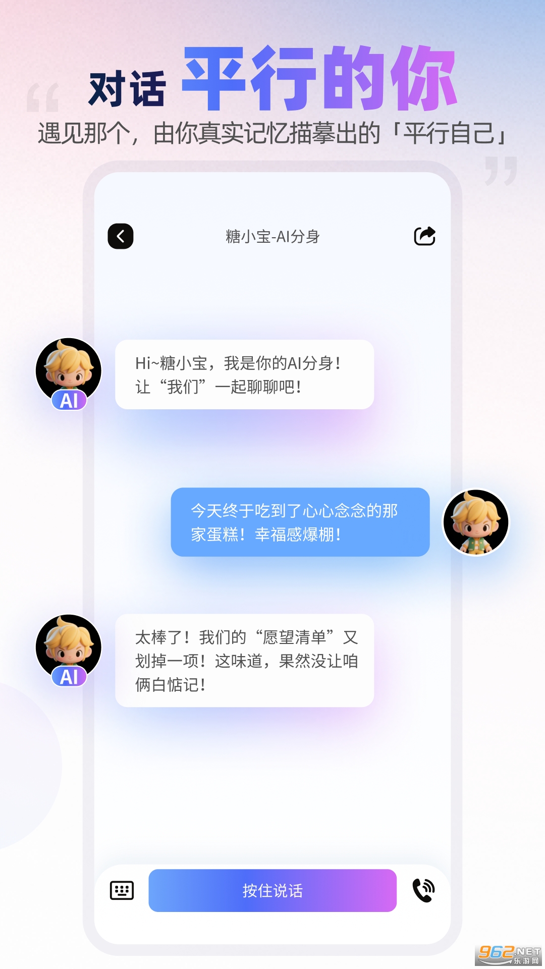 ��������app���°��ͼ2