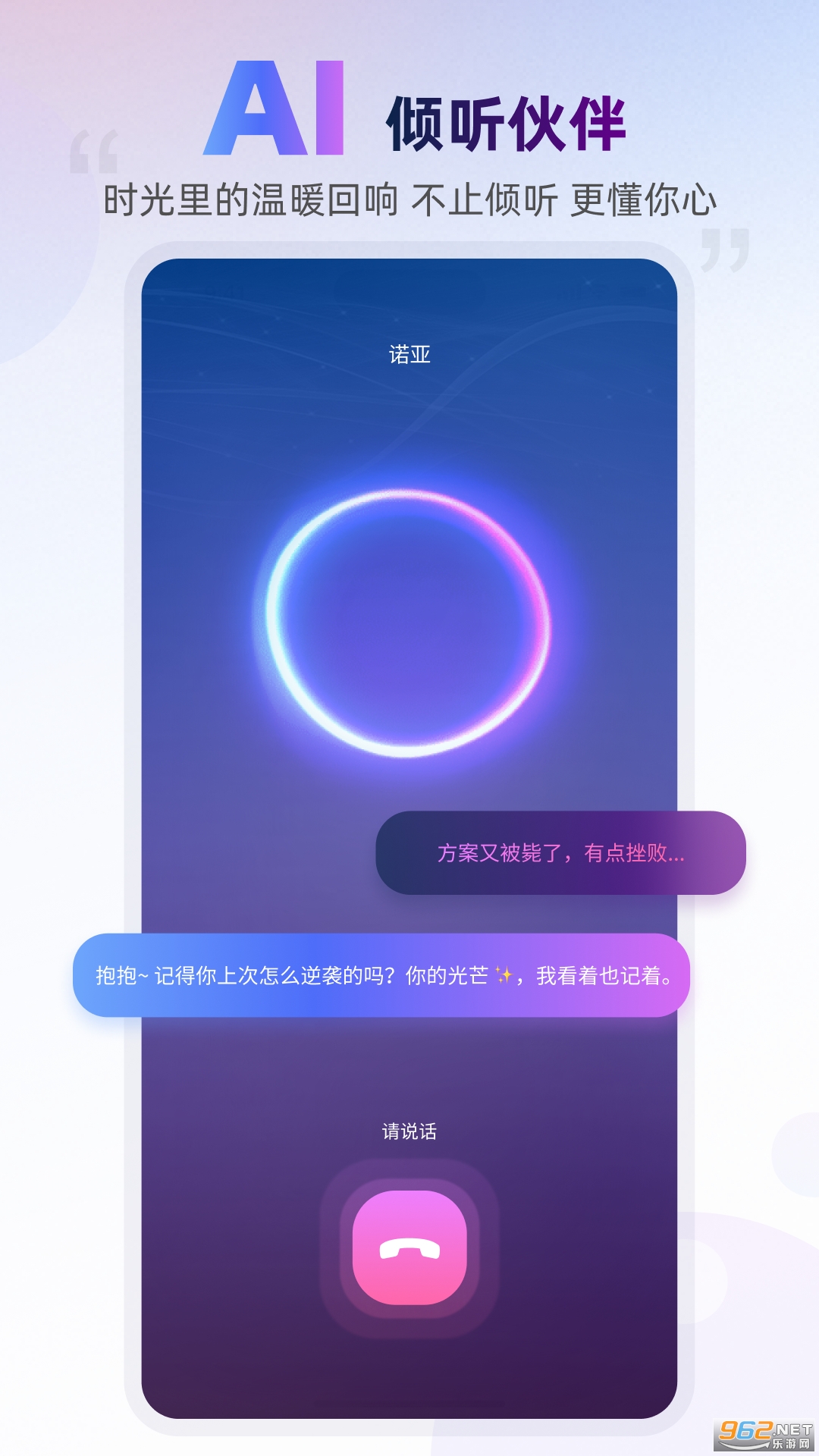 ��������app���°��ͼ1
