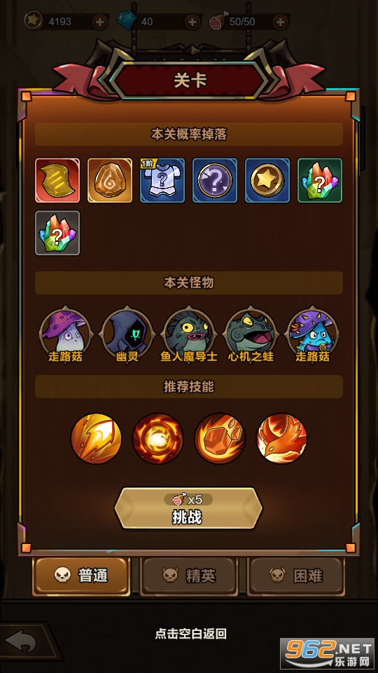 ����������Ϸ��ͼ2