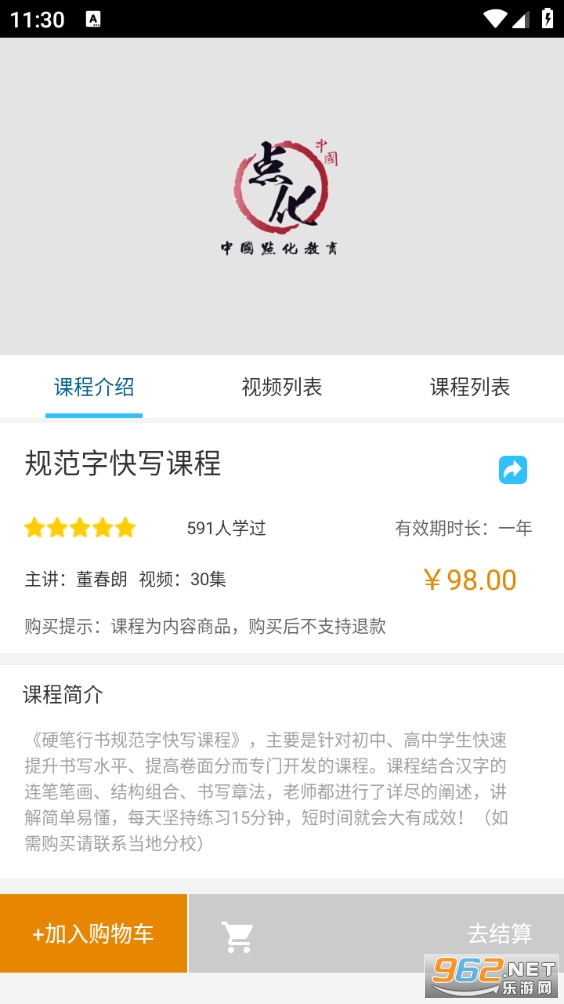 Сѧ�鷨д�ֿ���v2.2.0��ͼ1