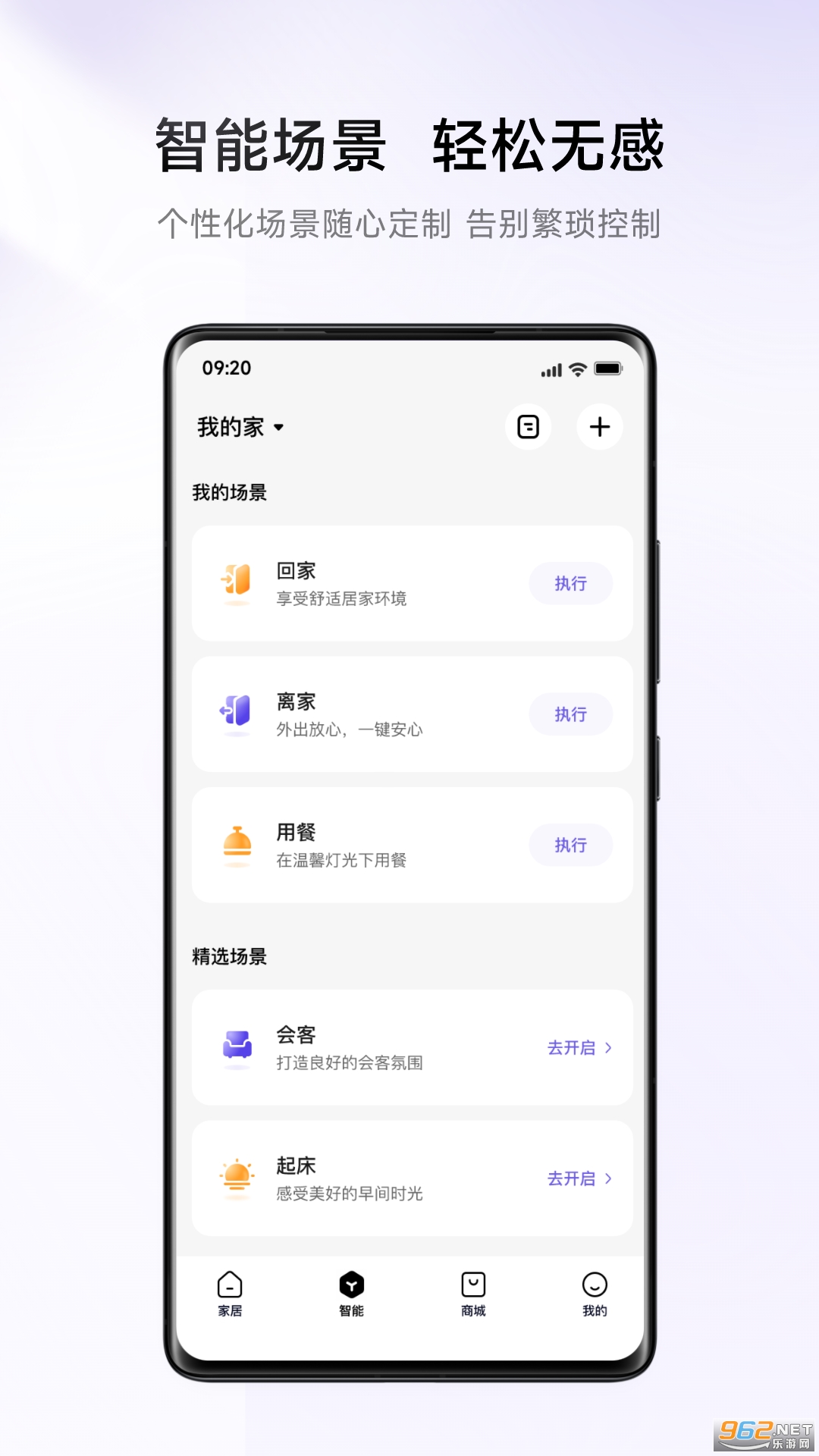 �㶴app��ͼ0