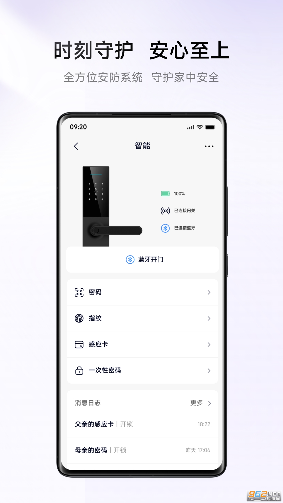 �㶴app��ͼ3