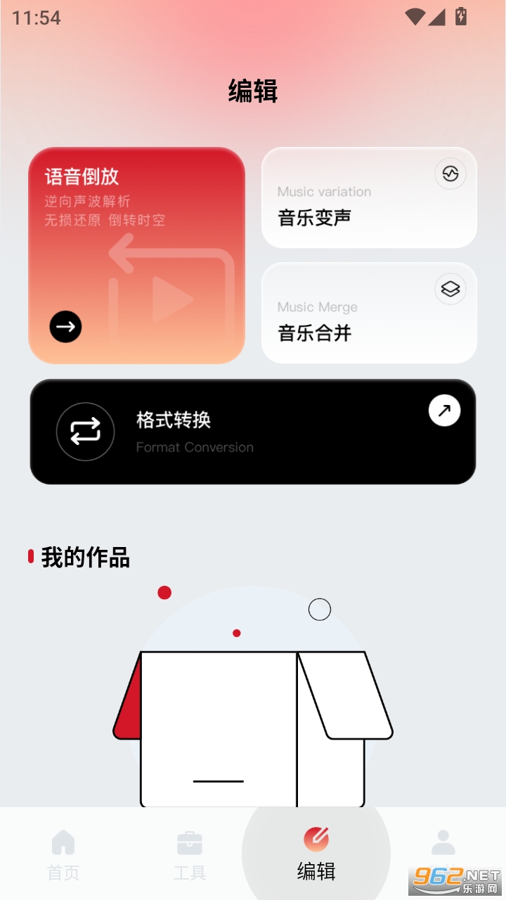 ����֮��app�ٷ������ͼ2