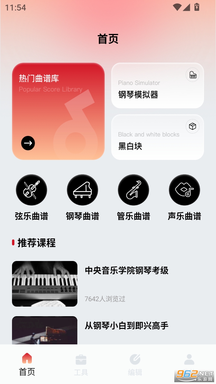 ����֮��app�ٷ������ͼ0