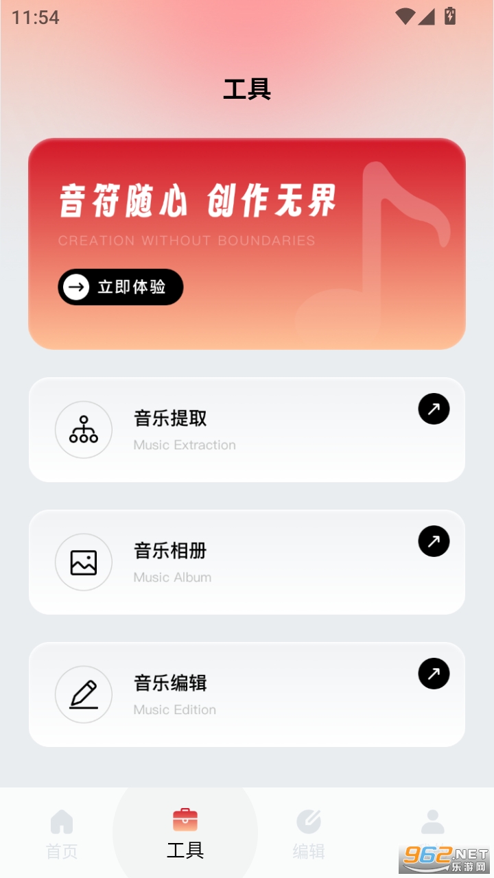 ����֮��app�ٷ������ͼ1