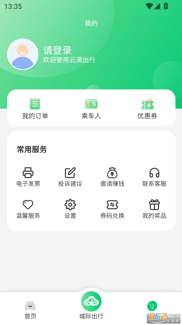 �Ƶγ���appv2.9.16��ͼ2