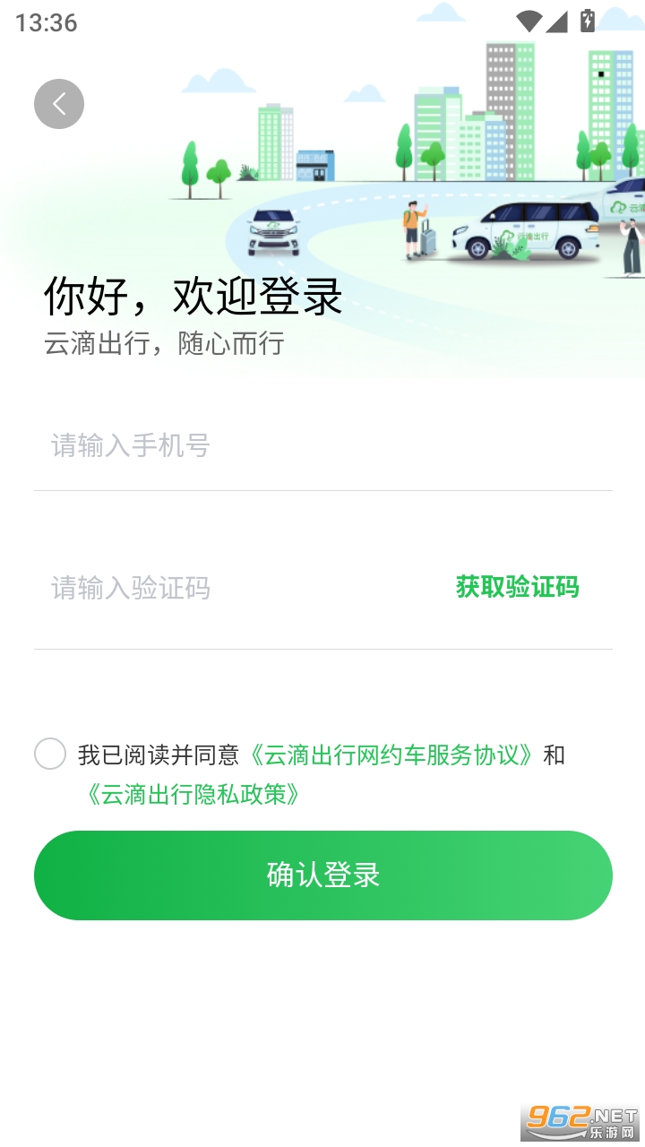 �Ƶγ���appv2.9.16��ͼ3