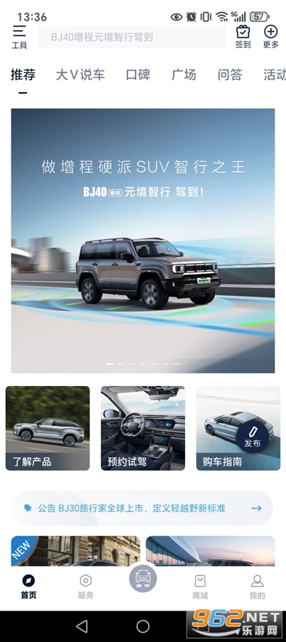 ���������ֻ�����appv4.10.4��ͼ0