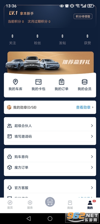 ���������ֻ�����appv4.10.4��ͼ4