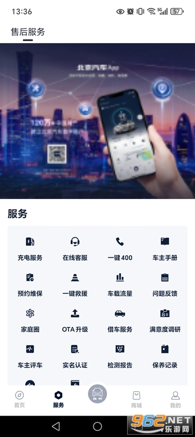 ���������ֻ�����appv4.10.4��ͼ1