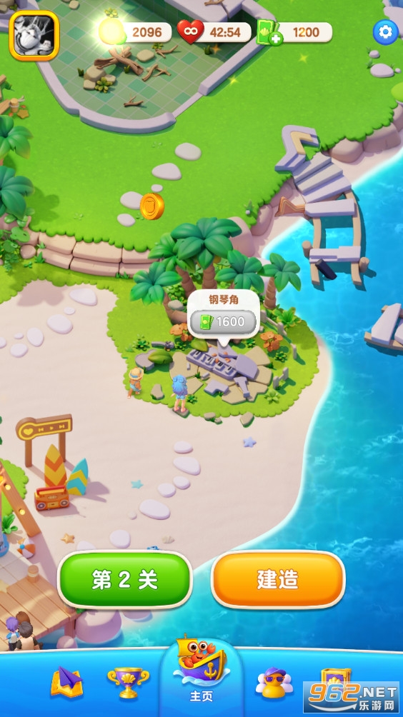 欢乐消消时光测试版截图4