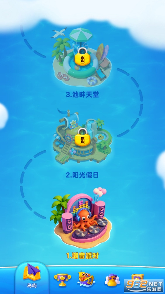 欢乐消消时光测试版截图5