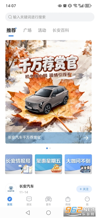 ��������app�ٷ���v4.6.4��ͼ0
