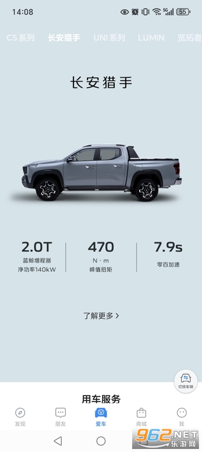 ��������app�ٷ���v4.6.4��ͼ2
