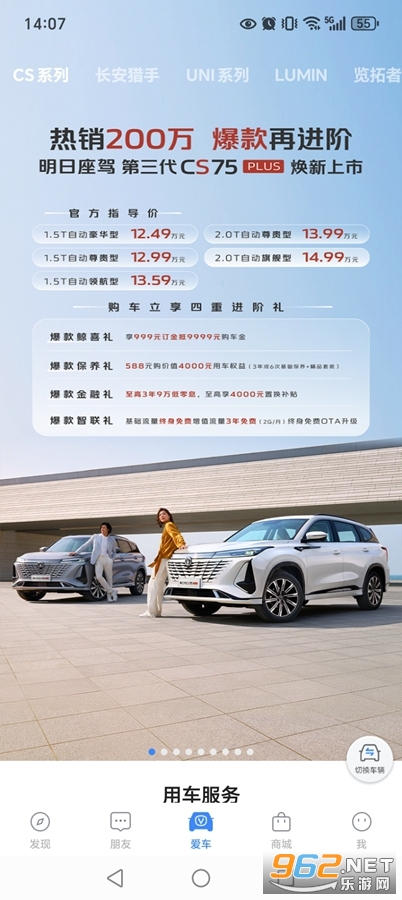 ��������app�ٷ���v4.6.4��ͼ1