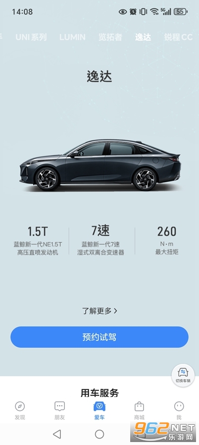 ��������app�ٷ���v4.6.4��ͼ5