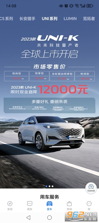 ��������app�ٷ���v4.6.4��ͼ3