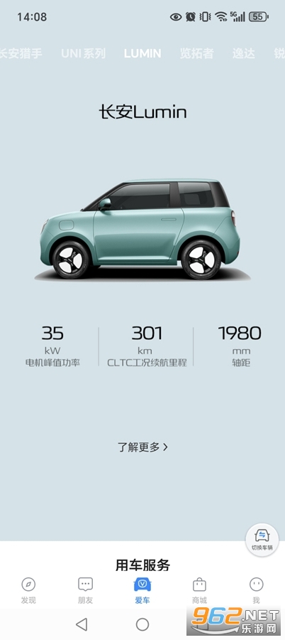 ��������app�ٷ���v4.6.4��ͼ4