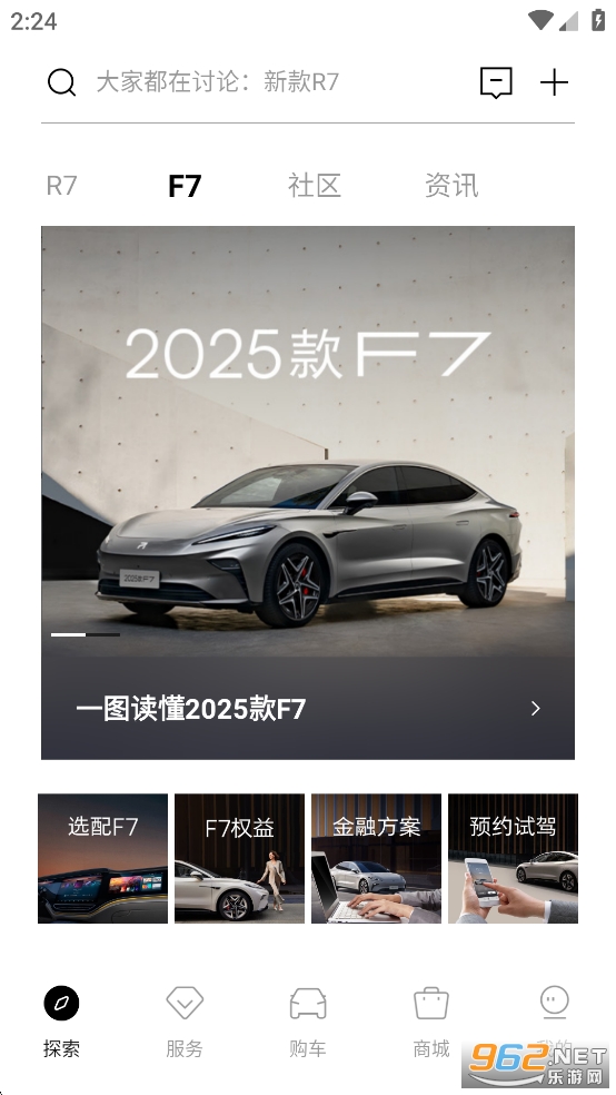 �ɷ�����app�ٷ����ͼ1
